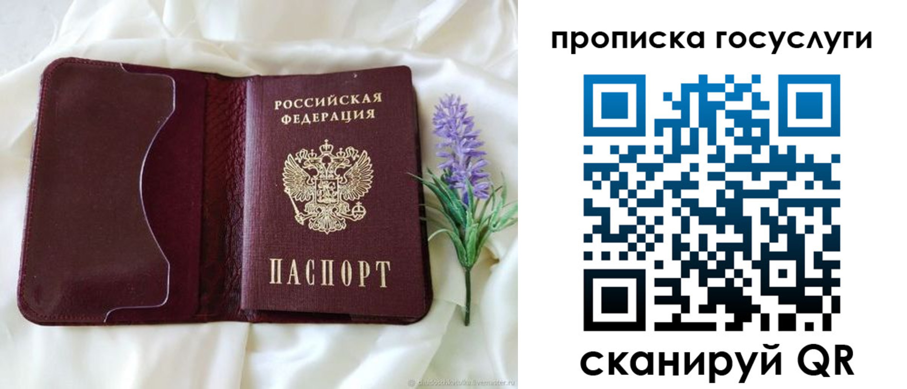 форма 3 в Хотьково