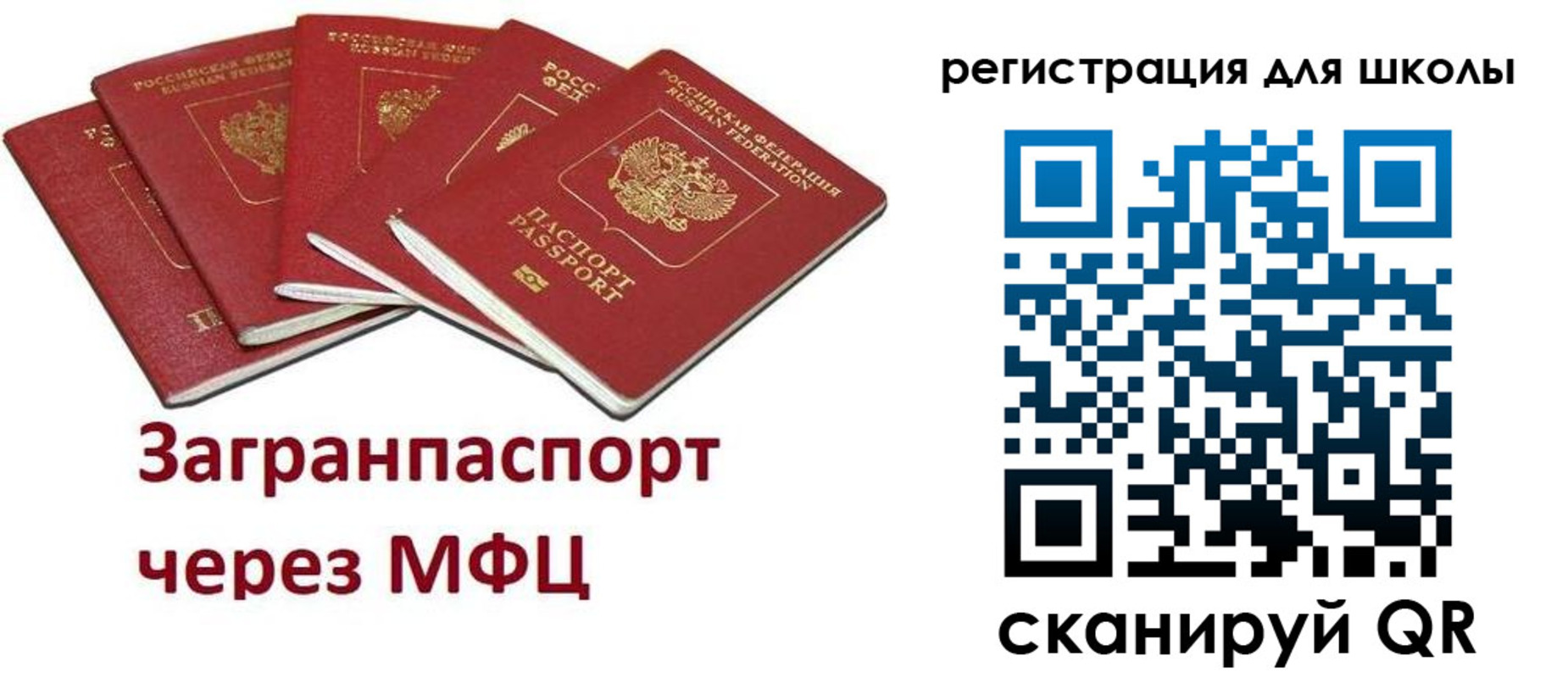 найти адрес прописки в Хотьково