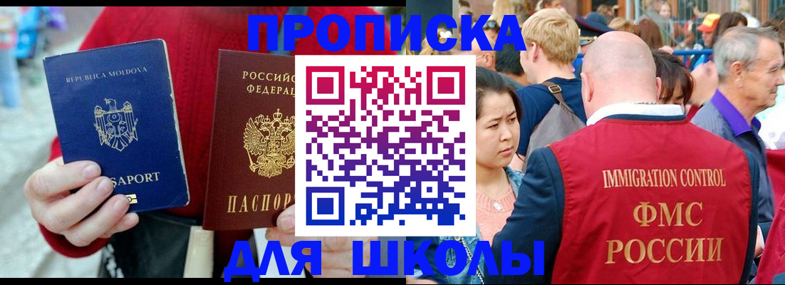 найти адрес прописки в Хотьково