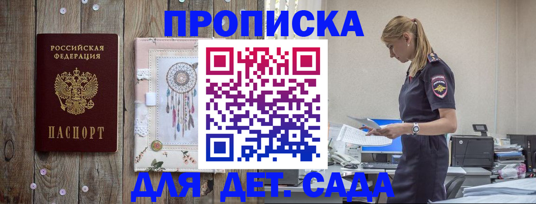 форма 3 в Хотьково